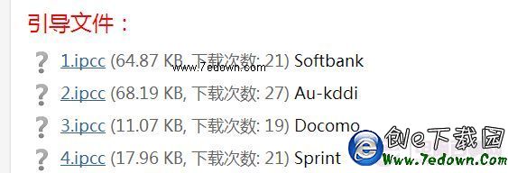 有鎖iPhone5s/5c不越獄激活電信3G iPhone6/6 Plus TMSI激活4G