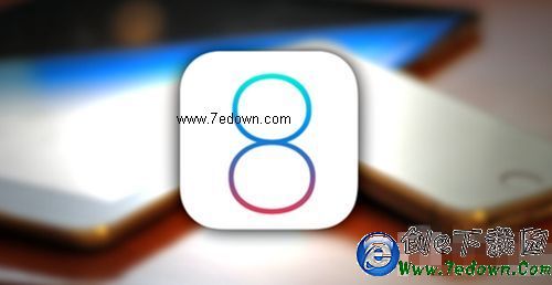 iOS8.1.3值得升級嗎 核心問題還在無法越獄不建議升