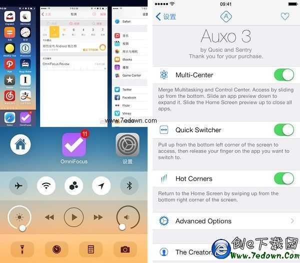 iOS8.1越獄後插件推薦：Auxo 3