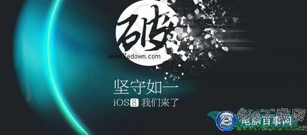 iOS8.1.1怎麼越獄 iOS8.1.1完美越獄教程