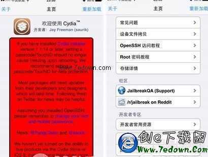 iOS8完美越獄設備安裝更新Cydia教程