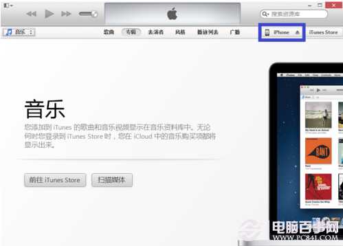 iphone6越獄後怎麼恢復？蘋果6越獄恢復教程