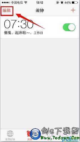 iOS7越獄後鬧鐘失效解決辦法