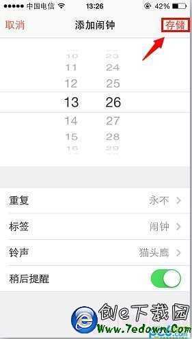 iOS7越獄後鬧鐘失效解決辦法