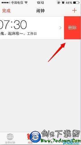 iOS7越獄後鬧鐘失效解決辦法