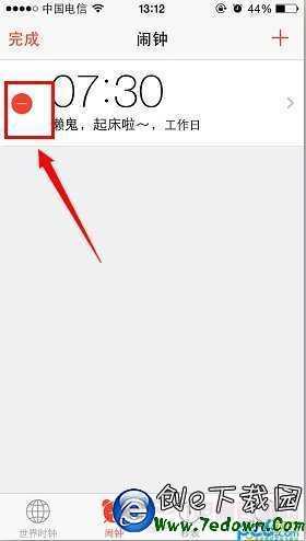 iOS7越獄後鬧鐘失效解決辦法