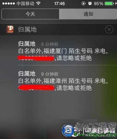 ios8來電歸屬地怎麼顯示？ios8不越獄顯示來電歸屬地設置教程