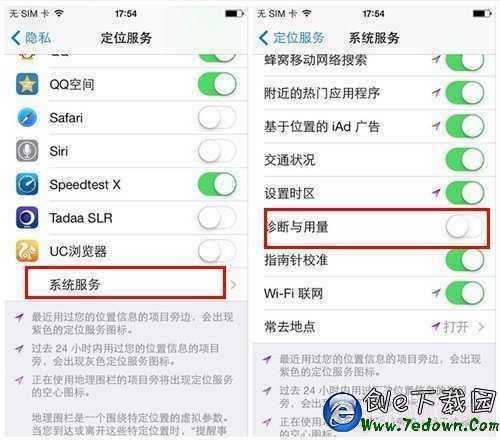 越獄有風險？iPhone設置提高越獄後安全系數