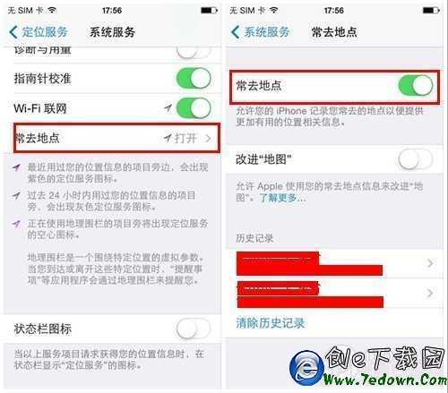 擔心越獄存在的風險？通過設置提高iPhone越獄後安全系數