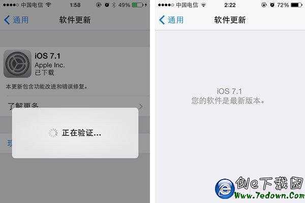 已越獄iOS7.0.6如何升級iOS7.1正式版？