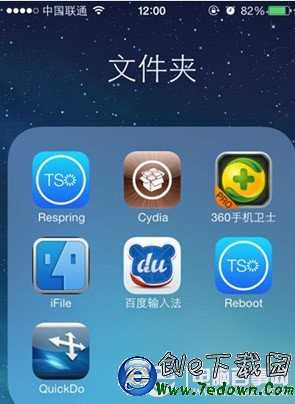 ios7.0.6越獄quickdo破解及安裝教程(附quickdo源地址)