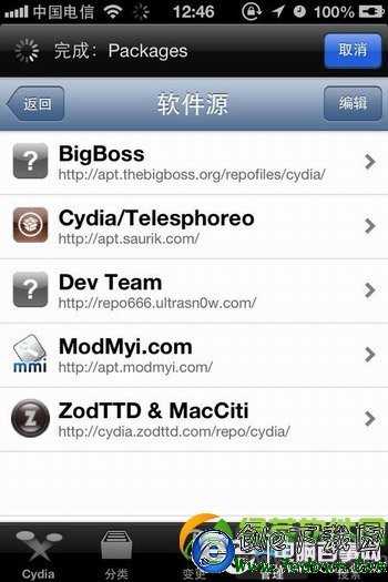 iOS7.0.4/iOS7.1完美越獄後添加Cydia源教程6