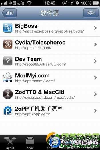 iiOS7.0.4/iOS7.1完美越獄後添加Cydia源教程11