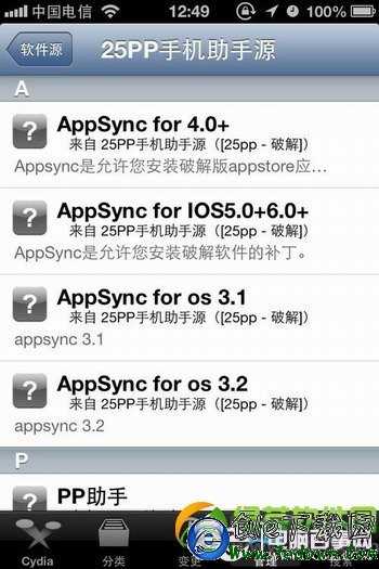 iOS7.0.4/iOS7.1完美越獄後添加Cydia源教程12