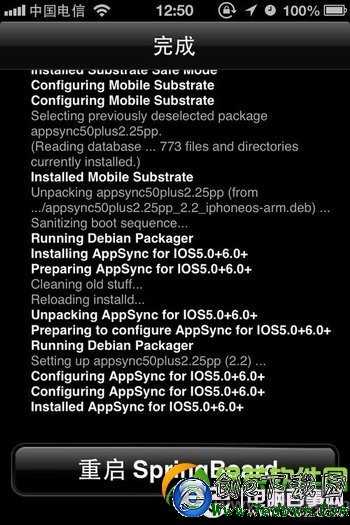 iOS7.0.4/iOS7.1完美越獄後添加Cydia源教程15