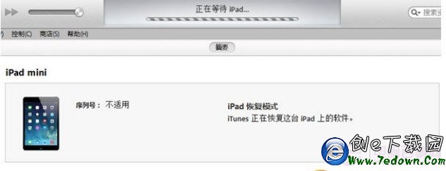 ios7.0.4越獄後開不了機怎麼辦