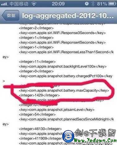 iPhone5不越獄怎麼查看電池容量