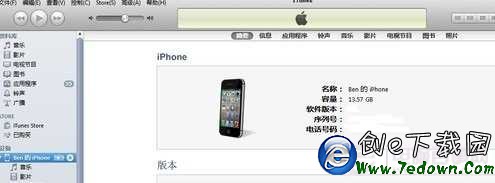 iTunes識別到iPhone設備