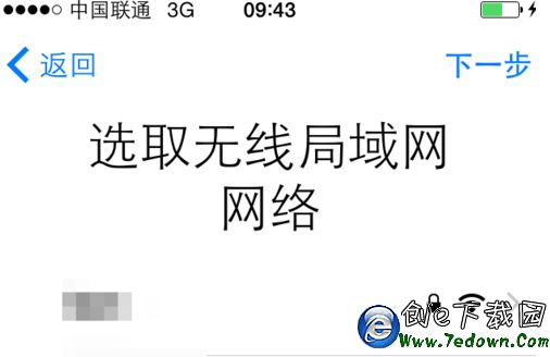 iPhone6S怎麼激活 iPhone6S激活圖文教程