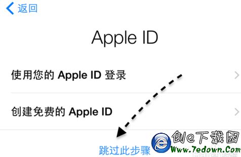 iPhone6S怎麼激活 iPhone6S激活圖文教程