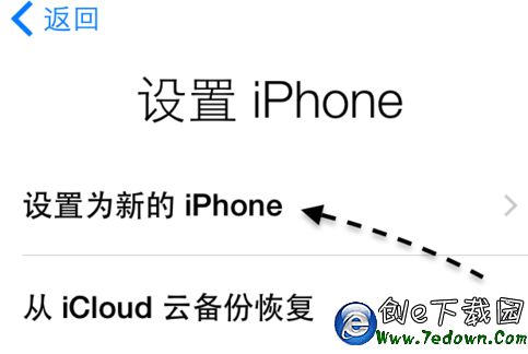 iPhone6S怎麼激活 iPhone6S激活圖文教程