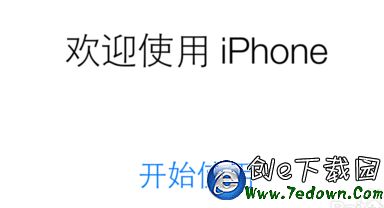 iPhone6S怎麼激活 iPhone6S激活圖文教程