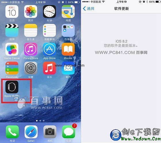 iOS8.2加入了Apple Watch支持