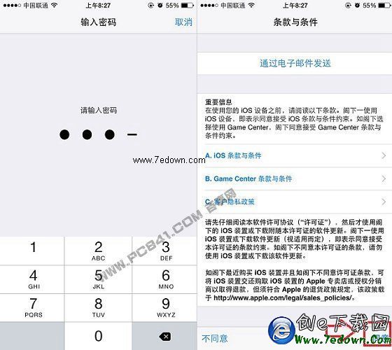 iOS8.2怎麼升級 iOS8.1.3升級iOS8.2正式版教程