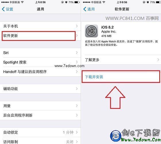 iOS8.2怎麼升級 iOS8.1.3升級iOS8.2正式版教程