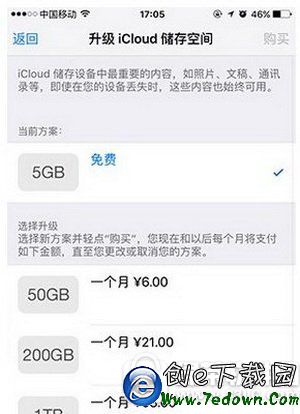 iphone怎麼看存儲空間 蘋果iphone查看儲存空間流程4