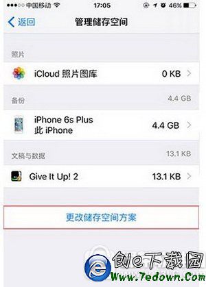 iphone怎麼看存儲空間 蘋果iphone查看儲存空間流程3