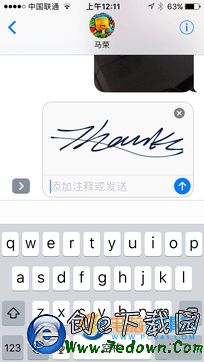 iOS10的iMessage功能怎麼玩   iOS10花哨的iMessage功能玩法教程