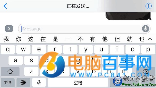 iOS10的iMessage功能怎麼玩   iOS10花哨的iMessage功能玩法教程