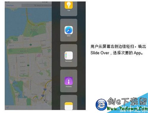 蘋果iOS10怎麼分屏 蘋果iOS10分屏設置使用教程2