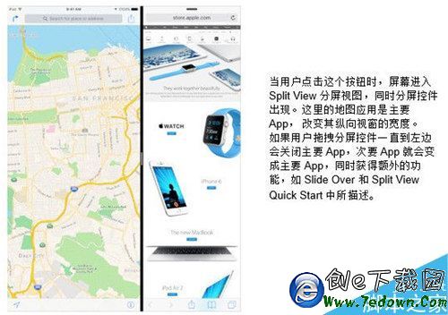 蘋果iOS10怎麼分屏 蘋果iOS10分屏設置使用教程4