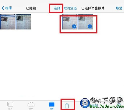 蘋果iOS10怎麼看隱藏照片 iOS10隱藏照片恢復查看教程2