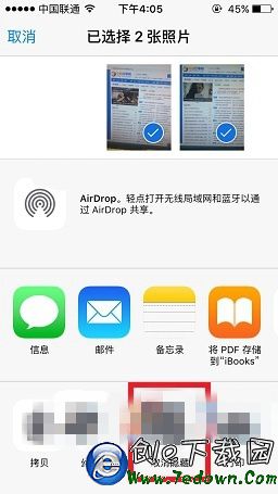 蘋果iOS10怎麼看隱藏照片 iOS10隱藏照片恢復查看教程3