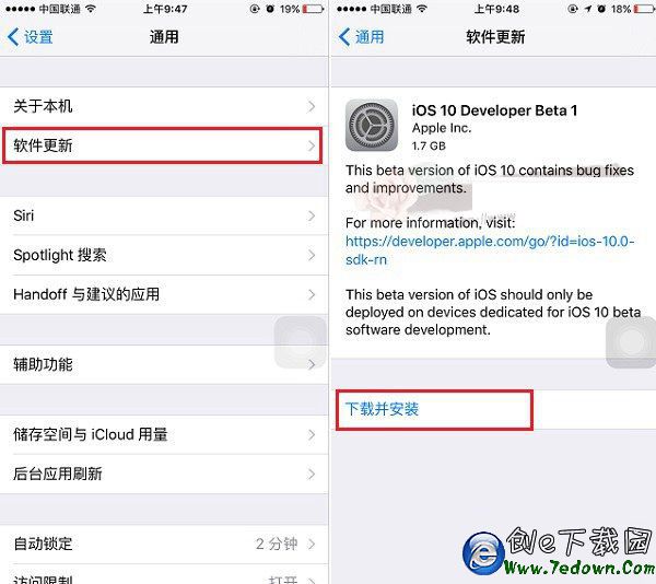 iOS10怎麼升級？史上最全iOS 10 Beta1升級教程