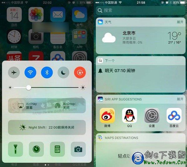 iOS10怎麼升級？史上最全iOS 10 Beta1升級教程