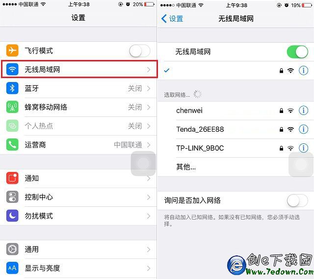 iOS 10怎麼安裝 無需開發者賬號iOS 10升級教程