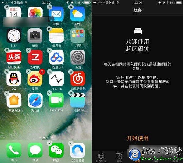 iOS10怎麼升級？史上最全iOS 10 Beta1升級教程