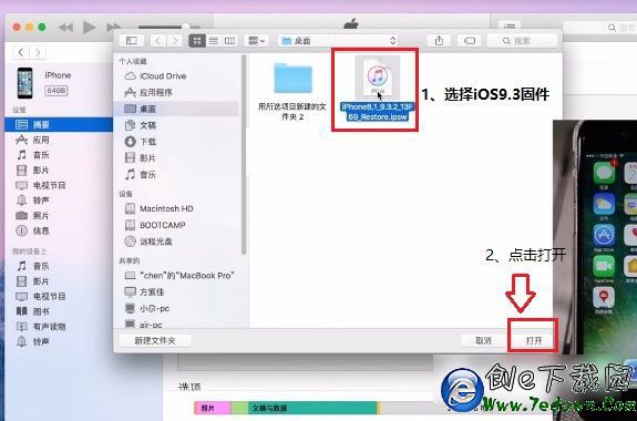 iOS10怎麼降級 iOS10降到iOS9.3正式版圖文教程