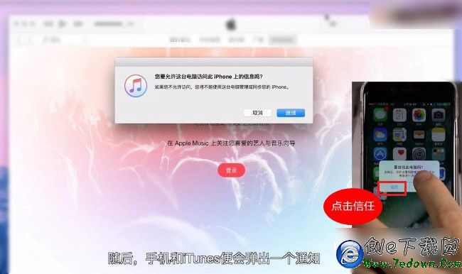 iOS10怎麼降級 iOS10降到iOS9.3正式版圖文教程