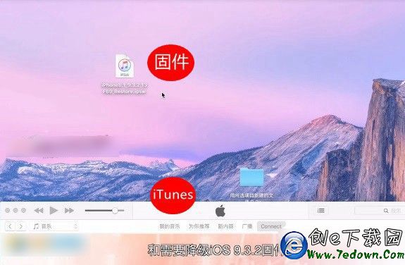 iOS10怎麼降級 iOS10降到iOS9.3正式版圖文教程