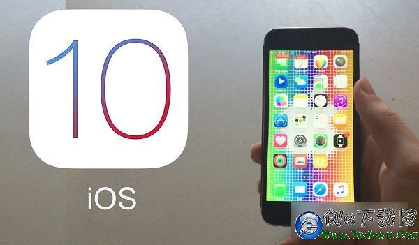 iOS 10支持哪些設備？iOS10支持iPhone4S嗎？