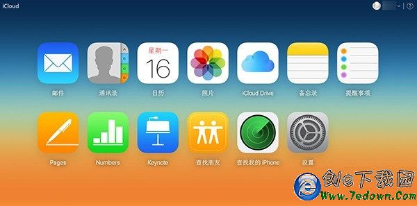 iPhone怎麼批量刪除聯系人  iCloud頁面批量刪除iPhone聯系人教程