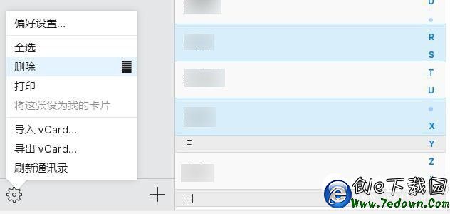 iPhone怎麼批量刪除聯系人  iCloud頁面批量刪除iPhone聯系人教程