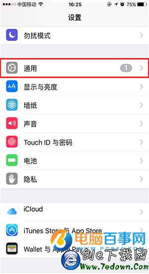 iphone怎麼刪除安裝包  iphone刪除ios系統安裝包教程