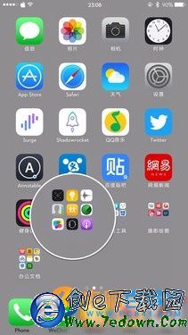 iphone怎麼設置文件夾背景透明  iphone文件夾背景透明設置教程