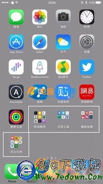 iphone怎麼設置文件夾背景透明  iphone文件夾背景透明設置教程